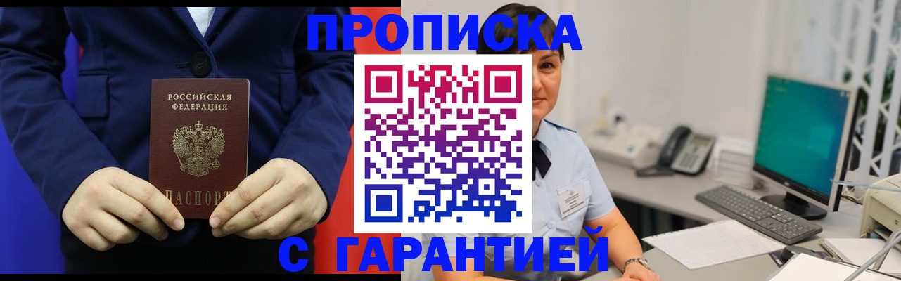 регистрация для школы в Пермской области