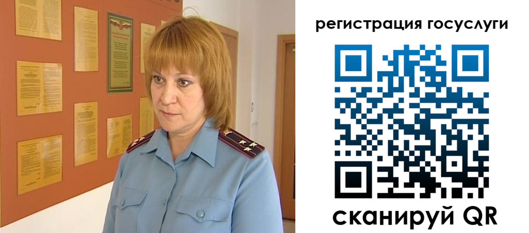 временная регистрация в квартире в Пермской области