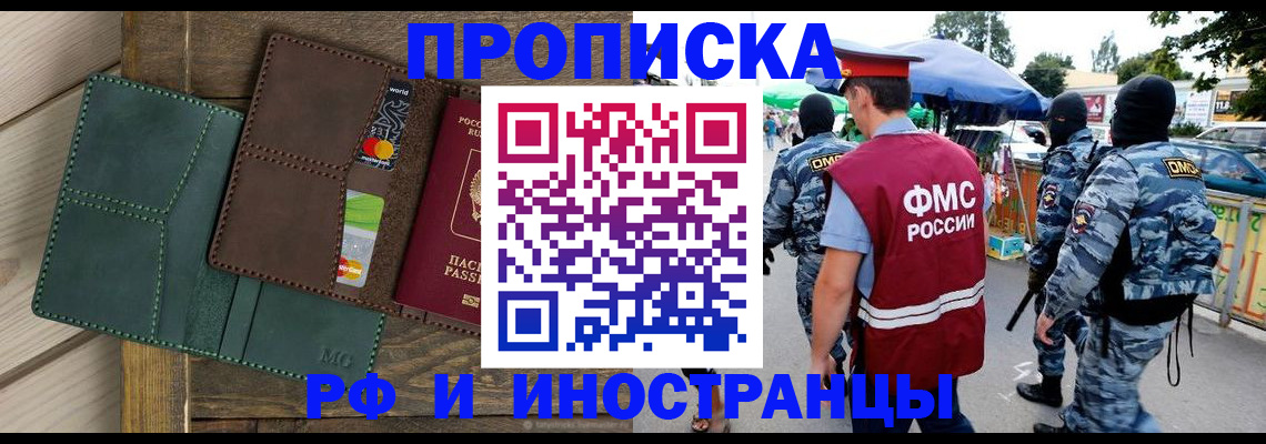 временная регистрация госуслуги в Пермской области