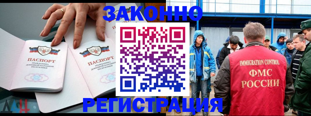 временная регистрация госуслуги в Пермской области